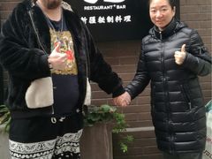 -疆Jiang·新疆秘制料理