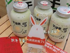 -SENTEA森茶(麦地丽日店)