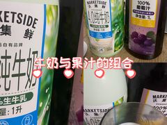 -天河沃尔玛