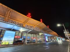 -石家庄正定国际机场-T2航站楼