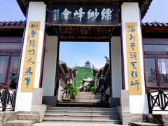 -缥缈峰景区
