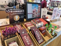零售区-COSTA COFFEE(静安嘉里中心店)