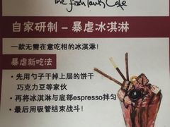 -fishtank鱼缸咖啡(三山街店)