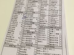 菜单-鼎泰丰(渔阳店)