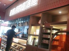 门面-鱼酷活鱼烤鱼(静安大融城店)