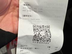 -喜茶(天津乐宾百货店)