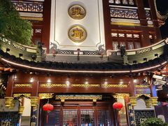 门面-绿波廊(豫园店)