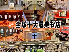 -先锋书店(五台山总店)