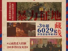 -武商摩尔影城(国广IMAX激光店)