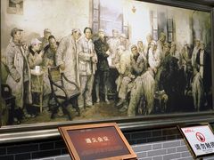 -四渡赤水纪念馆