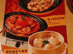 -避风塘(宝山万达店)