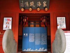 -庆安会馆