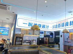 -焖锅部落(容城店)