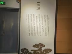 -江宁织造博物馆