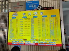 -有间冰室(侨港风情街店)