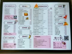 -杨小贤芒果绵绵冰(南门口店)