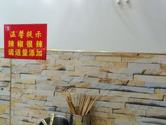 -淮南牛肉汤(荣巷店)