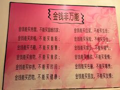 -大哥餐厅(西城花园店)