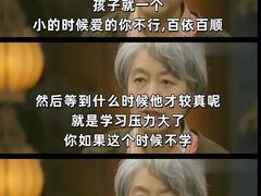 -东方启音·儿童康复中心·自闭症干预·语言迟缓·发育迟缓(深圳宝安中心)