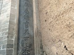 -丁村民俗博物馆