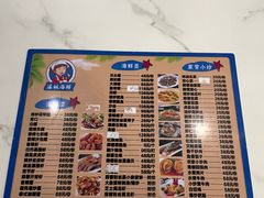-汪姐海鲜(侨港金冠好店)