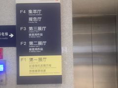 -徐悲鸿纪念馆