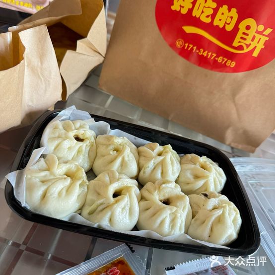 好吃的饼早餐店