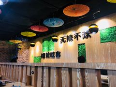 -嗜辣吃客