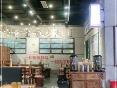 -楠火锅(龙阳广场店)