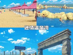 -渔岛海洋度假区