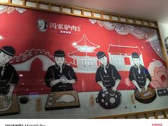 -闫家驴肉老店(华电一校店)