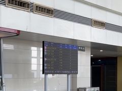 -石家庄正定国际机场-T2航站楼