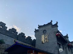 -东西巷