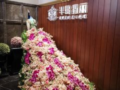 -半岛翡丽海鲜自助餐厅(观风亭店)
