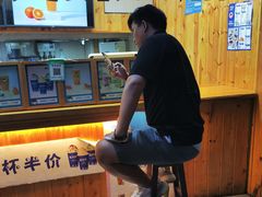 -一杯黔茶(西江千户苗寨古街店)