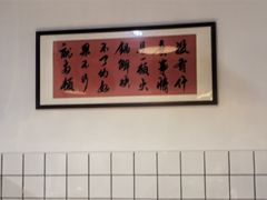 -芈重山老火锅(广州首店)