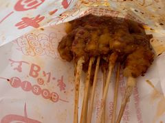 鱿鱼须小串-辽B·小串(总店)