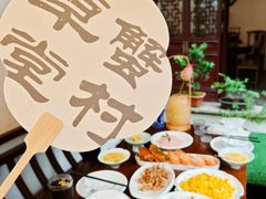 -蟹村草堂·苏式园林人文农家·大闸蟹