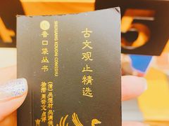 -西西弗书店&矢量咖啡(凯德晶萃广场店)