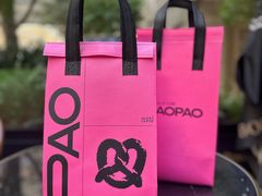 -PAOPAO Bakery&Café(港汇店)