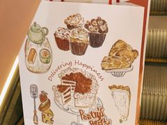-Pantry's Best派悦坊蛋糕(K11购物艺术中心店)