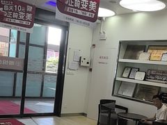 -雅悦齿科(顾村公园店)