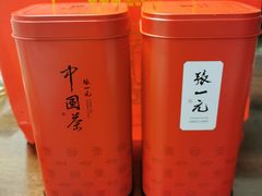 -张一元(总店)