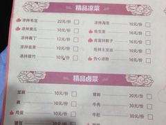 -靓靓蒸虾(中山公园店)