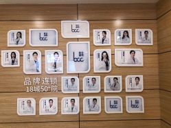 -重庆联合丽格第五医疗美容医院
