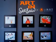 -Seesaw Coffee(上生新所店)