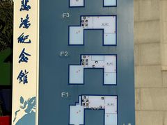 -徐悲鸿纪念馆