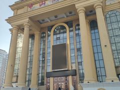 -黑龙江省京剧院