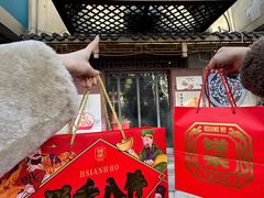 -祥禾饽饽铺·中式糕点(天津河东美福园店)