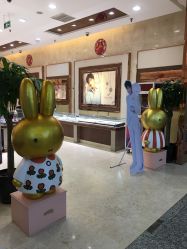 -菜百首饰(世纪金源购物中心店)